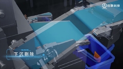 تقنية يونيكومب / الغذاء الأشعة السينية UNX4015 الرسوم المتحركة ثلاثية الأبعاد