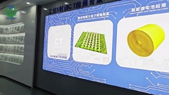 غرفة عرض الأشعة السينية لـ (يونيكومب)