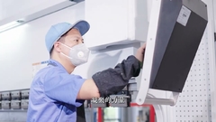 قم بزيارة قاعدة تشونغ تشينغ يونيكومب الصناعية على الانترنت