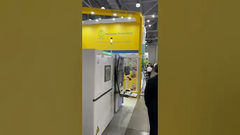 معرض إكسبو للإلكترونيات